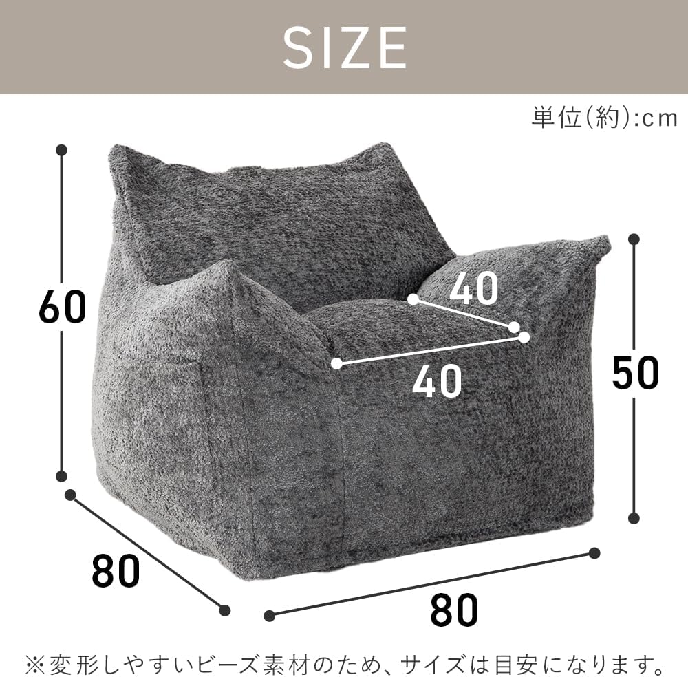 Iris Plaza LNG-90F Luxury Lounger Beaded Sofa, Single Seat, Flannel Cover, Light Brown