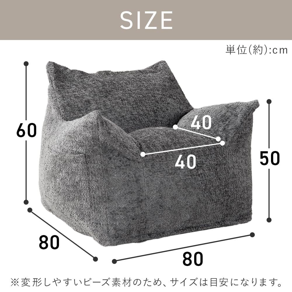 Iris Plaza LNG-90K Luxury Sofa Wrap Around The Body Lounger Beaded Sofa Single Seater Sofa Boucle Cover, Gray