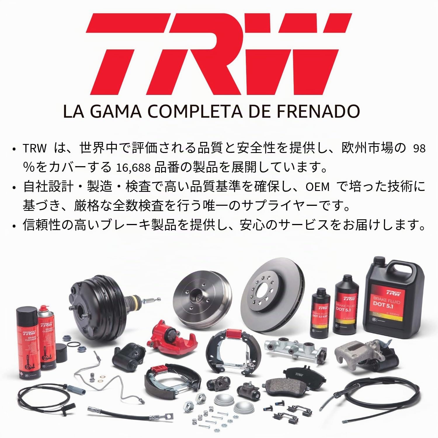 TRW GDB2087 Pastillas de Freno Juego de 4 para BMW X1 (F48) 2014 - Eje Delantero y Otros Vehículos