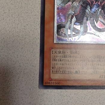 アルカナフォース　EX - THE DARK RULER レリーフ　遊戯王 アルカナフォースEX－THE DARK RULER【遊戯王