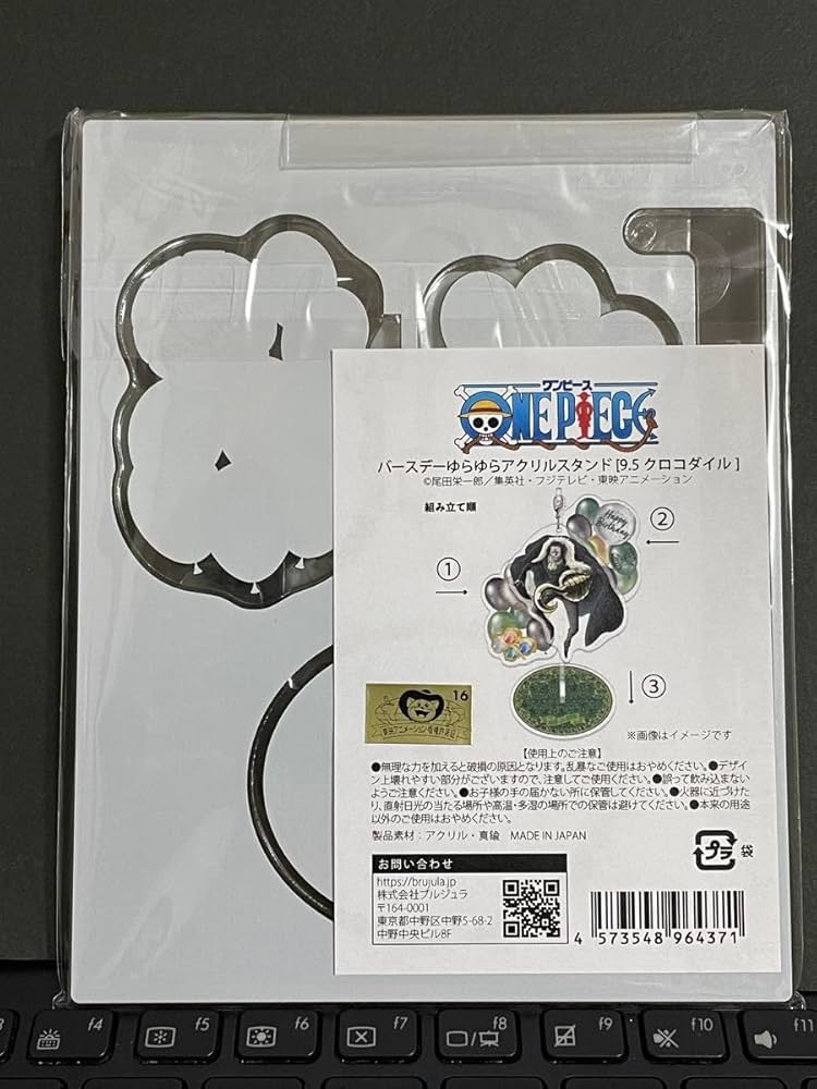 ワンピース クロコダイル ゆらゆらアクスタ 駿河屋 -<中古>クロコダイル バースデーゆらゆらアクリル