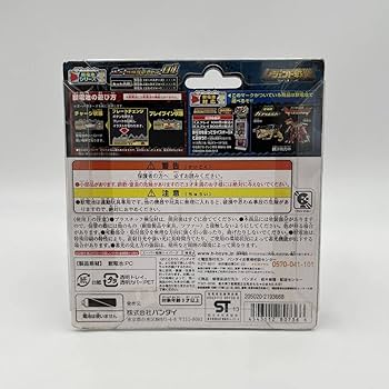 BANDAI - きわ出品 獣電池1ー23  3セット 楽天市場】獣電戦隊キョウリュウジャー 獣電池 No.1～23