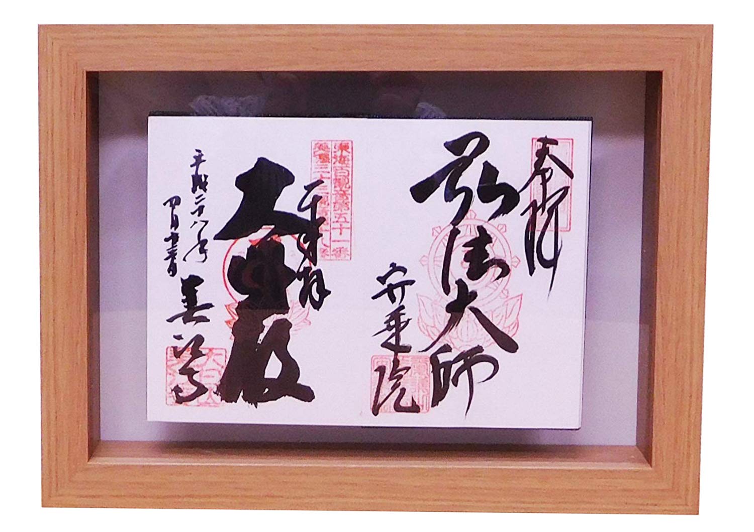 ⚪︎⚪︎様専用 御朱印帳 見開き×2点／御朱印ホルダー（特大）（小）各2