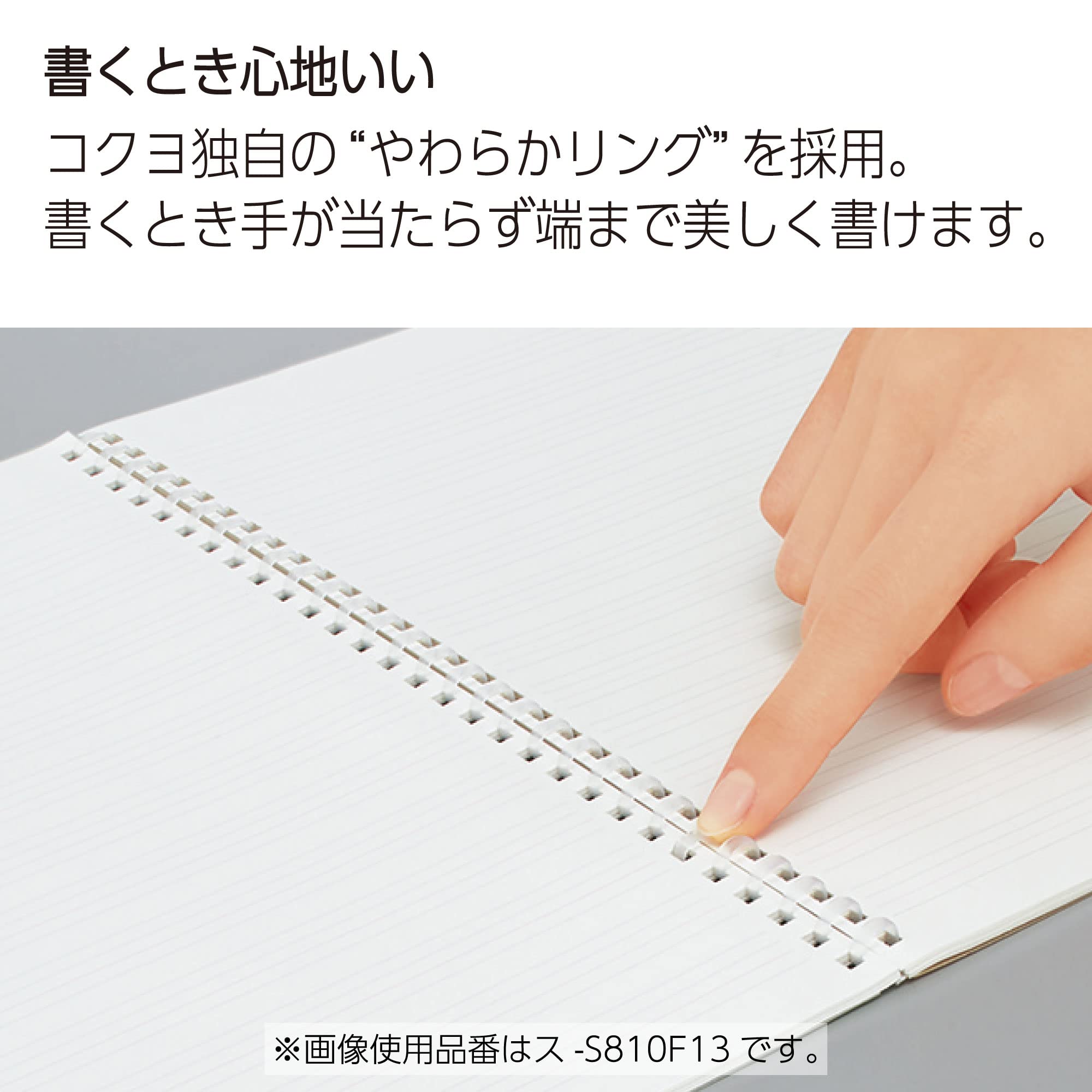 Amazon | コクヨ キャンパス ソフトリングノート 英習帳 B5 15段