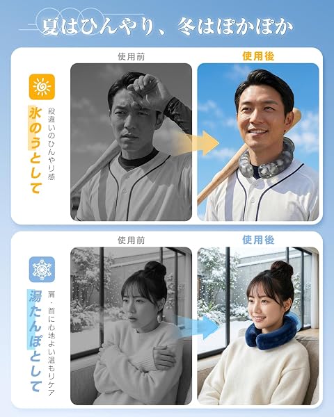 【2026熱中症対策】YUSIDO 氷嚢 首 アイシング 首 ネッククーラー 氷のう 長時間保冷 水漏れ防止 冷感グッズ 大口径 アイスバッグ 冷温両用 スポーツ観戦 野球 サッカー ゴルフ 屋外作業 アウトドア (ライトブルー) - 5