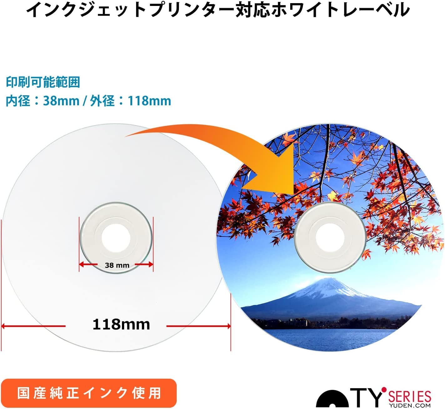 Amazon.co.jp: TYシリーズCD-R 48倍速レギュラーインクジェット盤面
