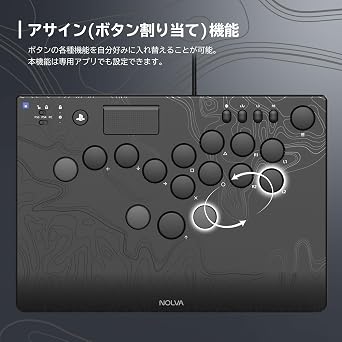 NOLVA Mechanical All-Button Arcade Controller for PlayStation®5, Windows PC日本国内限定