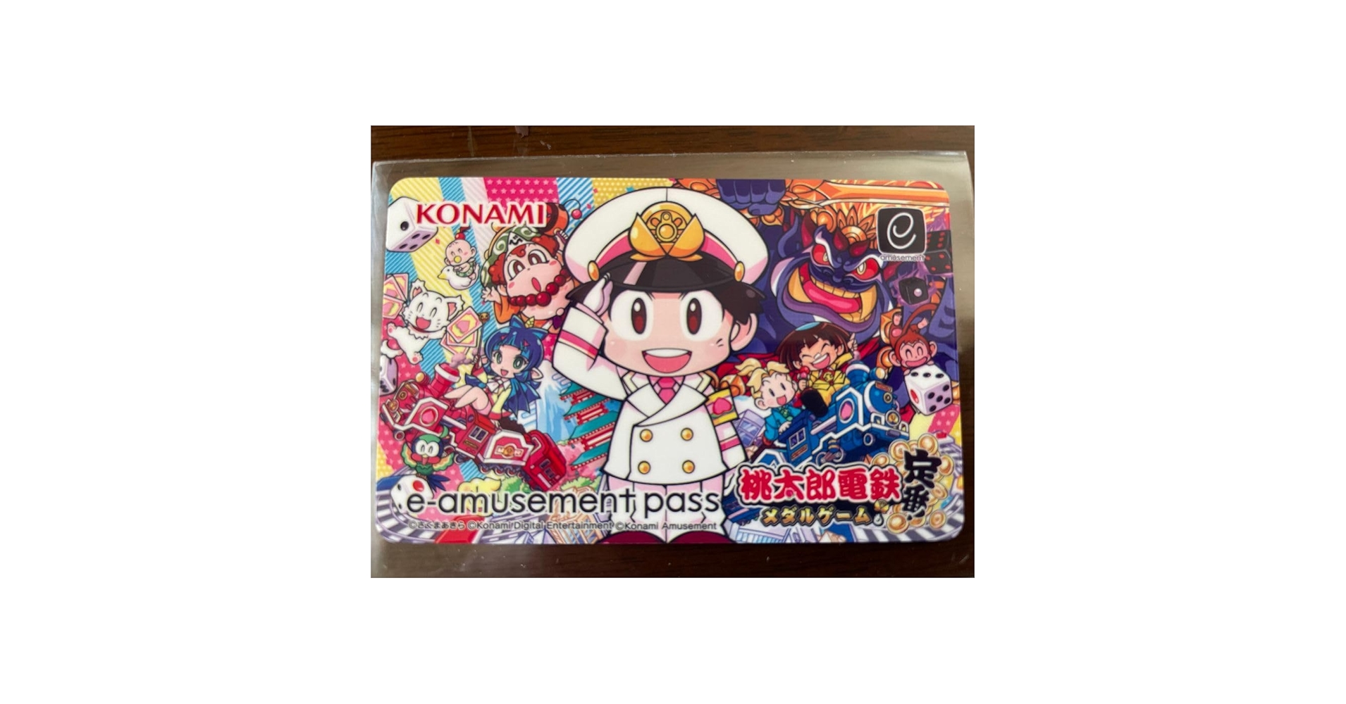 桃太郎電鉄 メダルゲームも定番 夜叉姫デザイン e-amusement pass 桃太郎電鉄 ～メダルゲームも定番！～ | KONAMI コナミ