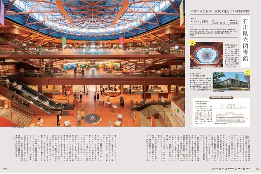 岬と文学の旅　DISCOVER JAPAN 岬と文学の旅 DISCOVER JAPAN Discover Japan | 日本の魅力、再