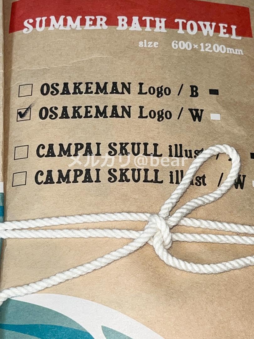 ヒルズフィールドOSAKEMAN SKULL バスタオル HILLS FIELD _ OSAKEMAN バスタオル | Geek Field