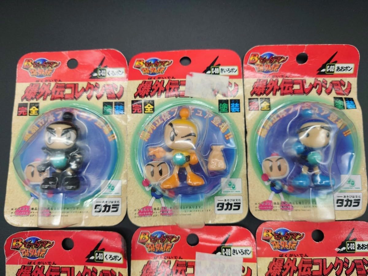 Amazon.co.jp: Bビーダマン 爆外伝コレクション くろボン きいろ