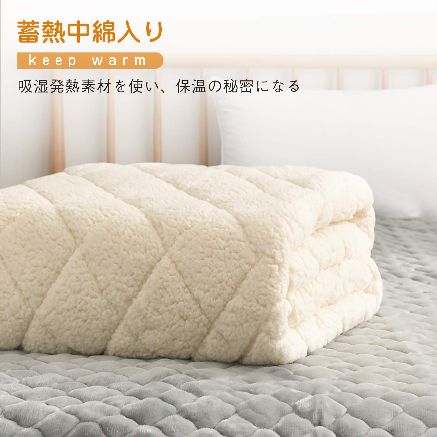 クモリ（Kumori） 極 暖敷きパッド あったかボアフリース マイクロファイバーベッドパッド 洗える敷き 毛布丸洗いOK秋冬 毛布パッドシーツベッド/マットレスパッド 敷パッド（ダブル・140✕200cm グレー） Amazon｜クモリ(Kumori) 極暖 敷きパッド あったか ボアフリース