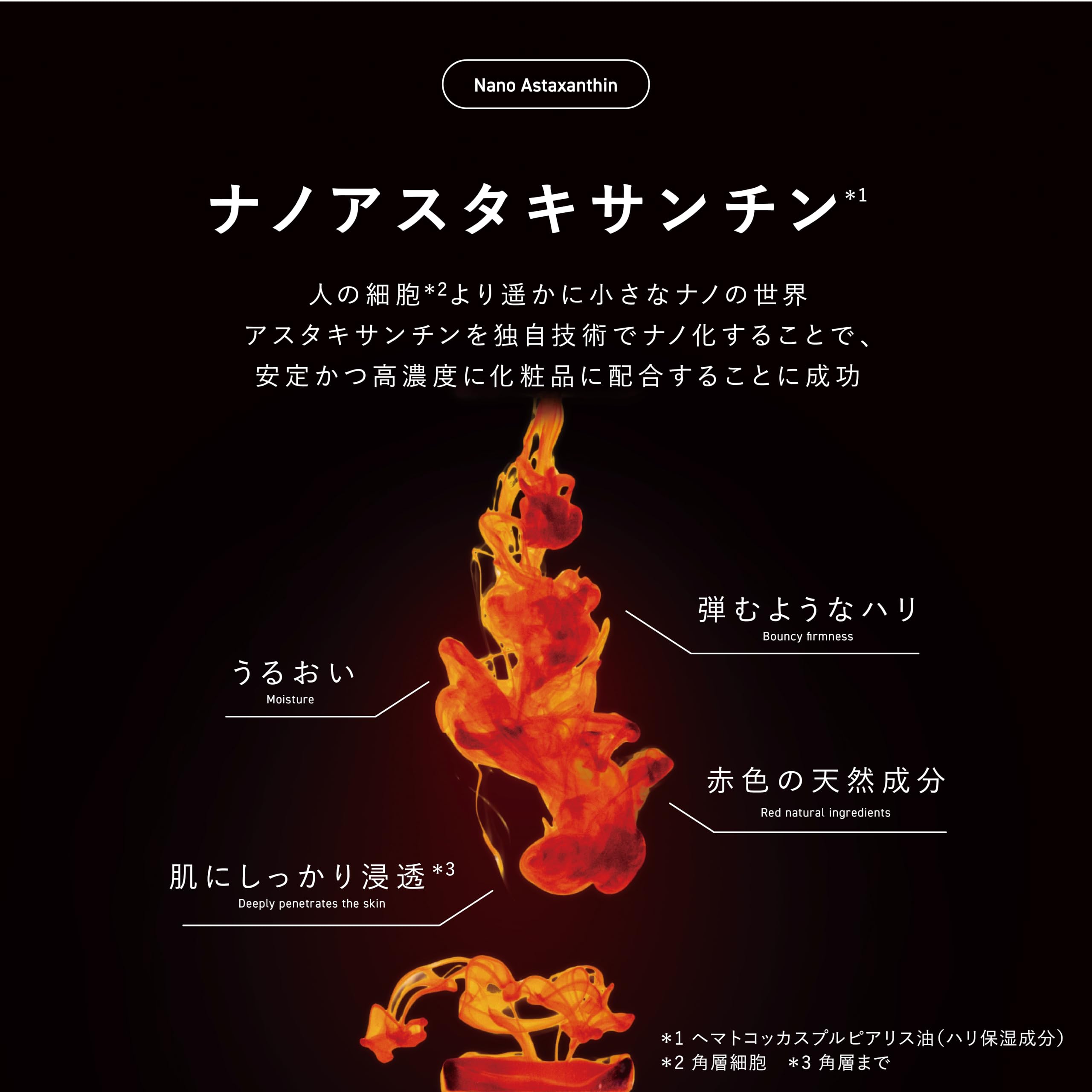 Amazon.co.jp: ASTALIFT(アスタリフト): 限定セール