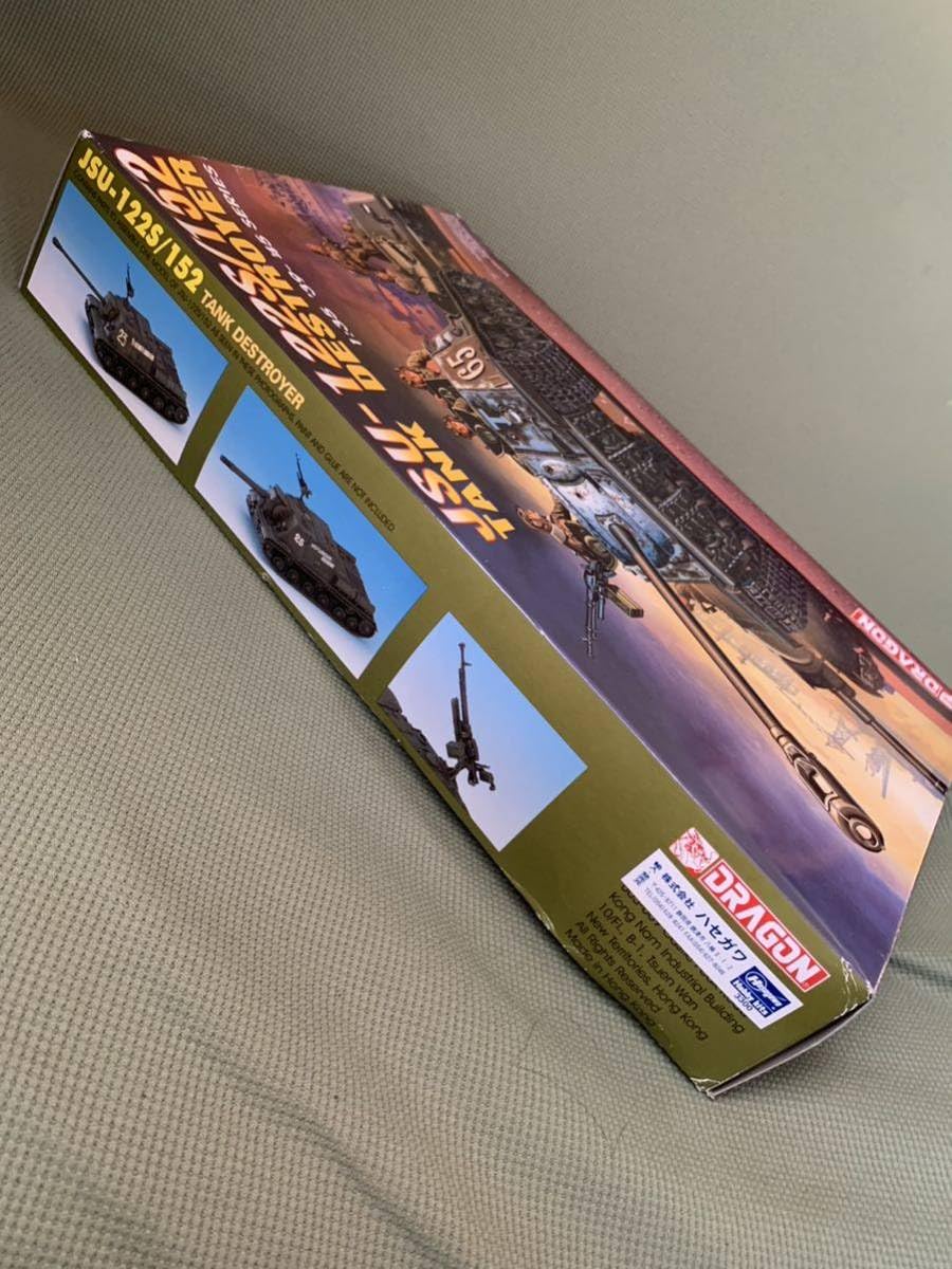 ドラゴン 1/35 JSU-122 完成品　人形５体付き ドラゴン 1/35 JSU-122 完成品 人形5体付き Amazon | ドラゴン 1/35