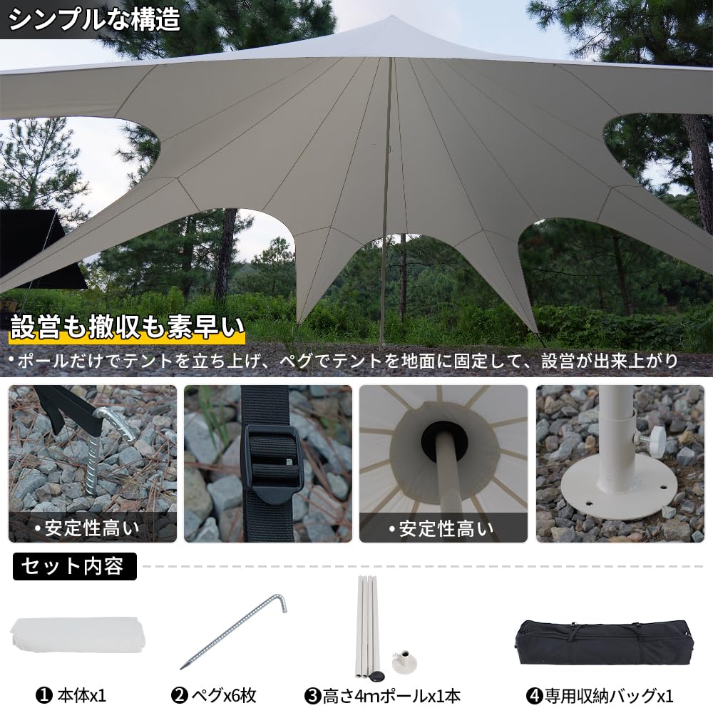Amazon.co.jp: Soomloomポールテントシングルピークテント