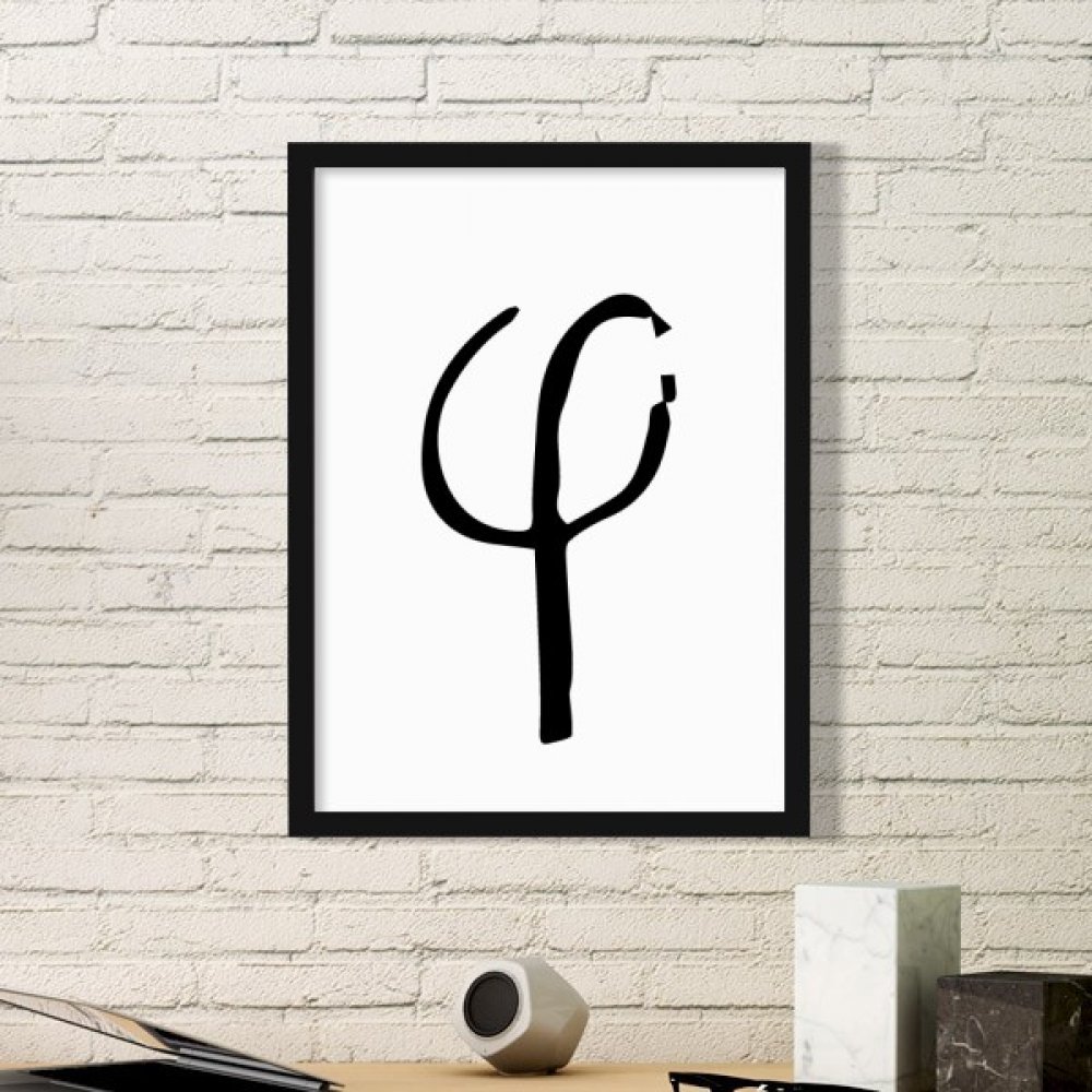Regalo de Alfabeto Griego Phi cuadro de silueta simple negra