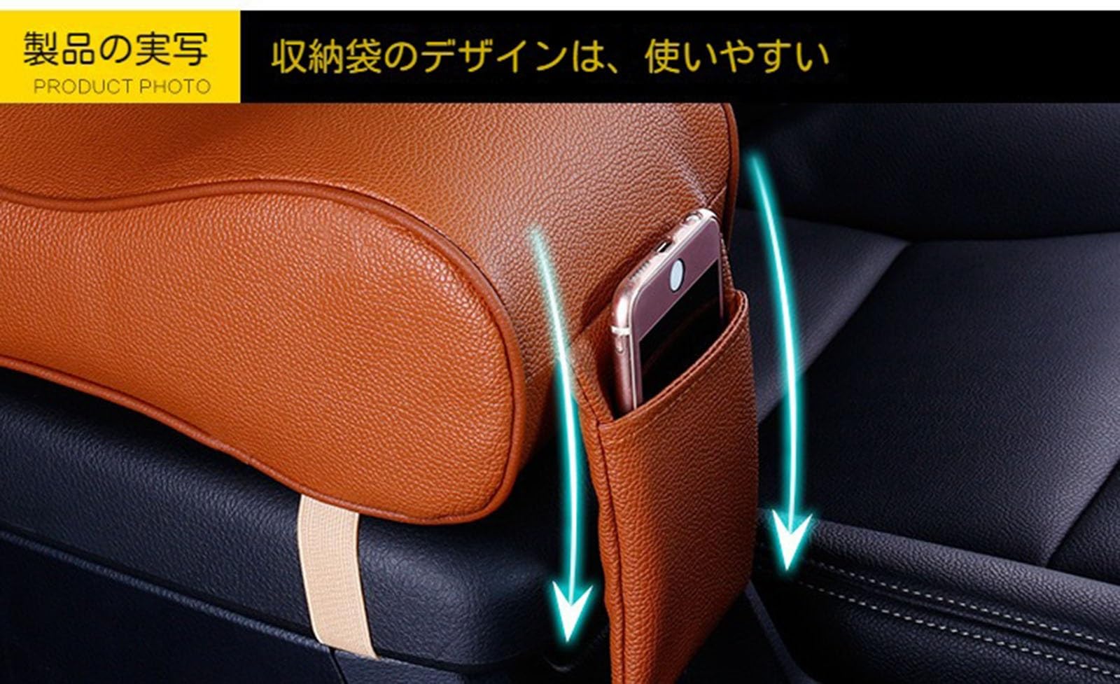 Amazon | 適用 ニッサンエルグランド ELGRAND E52 コンソールボックス 