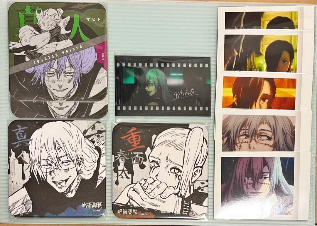 Amazon.co.jp: 呪術廻戦真人・羂索（夏油傑）売り : おもちゃ