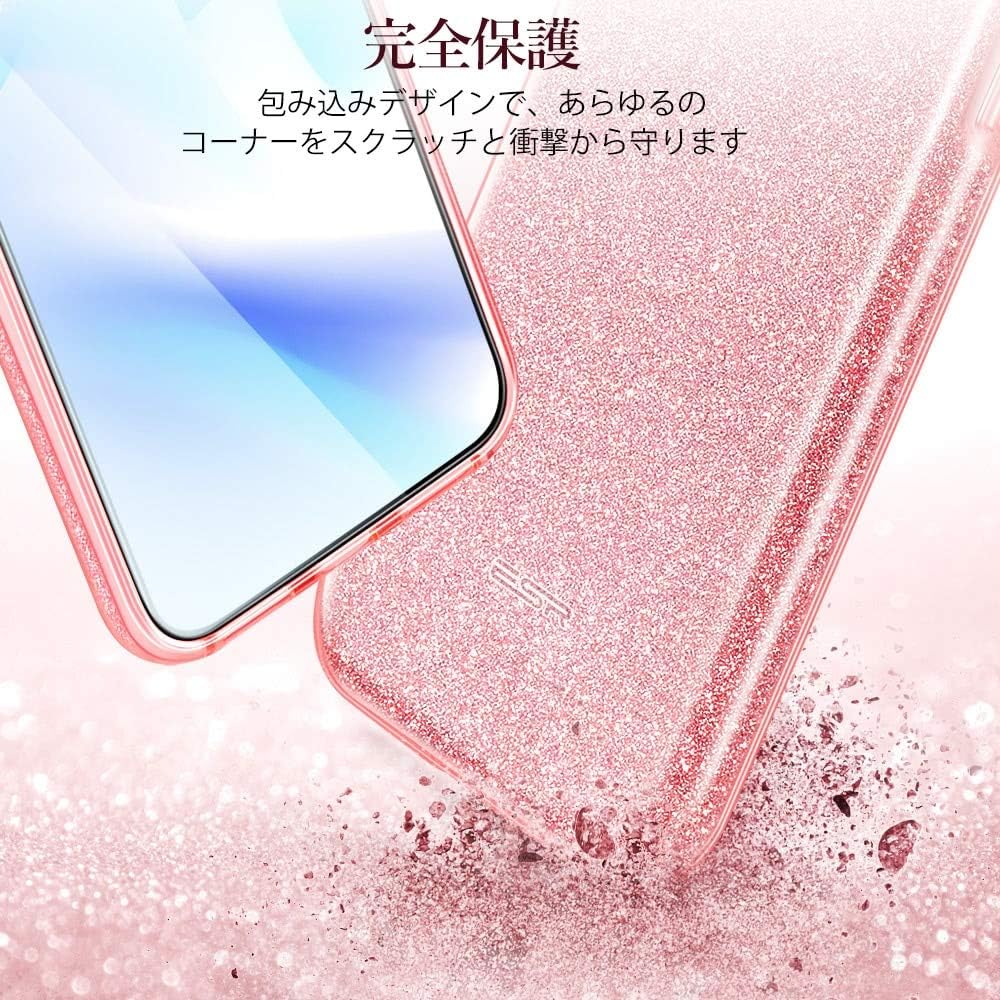 ESR Makeup Glitter Case