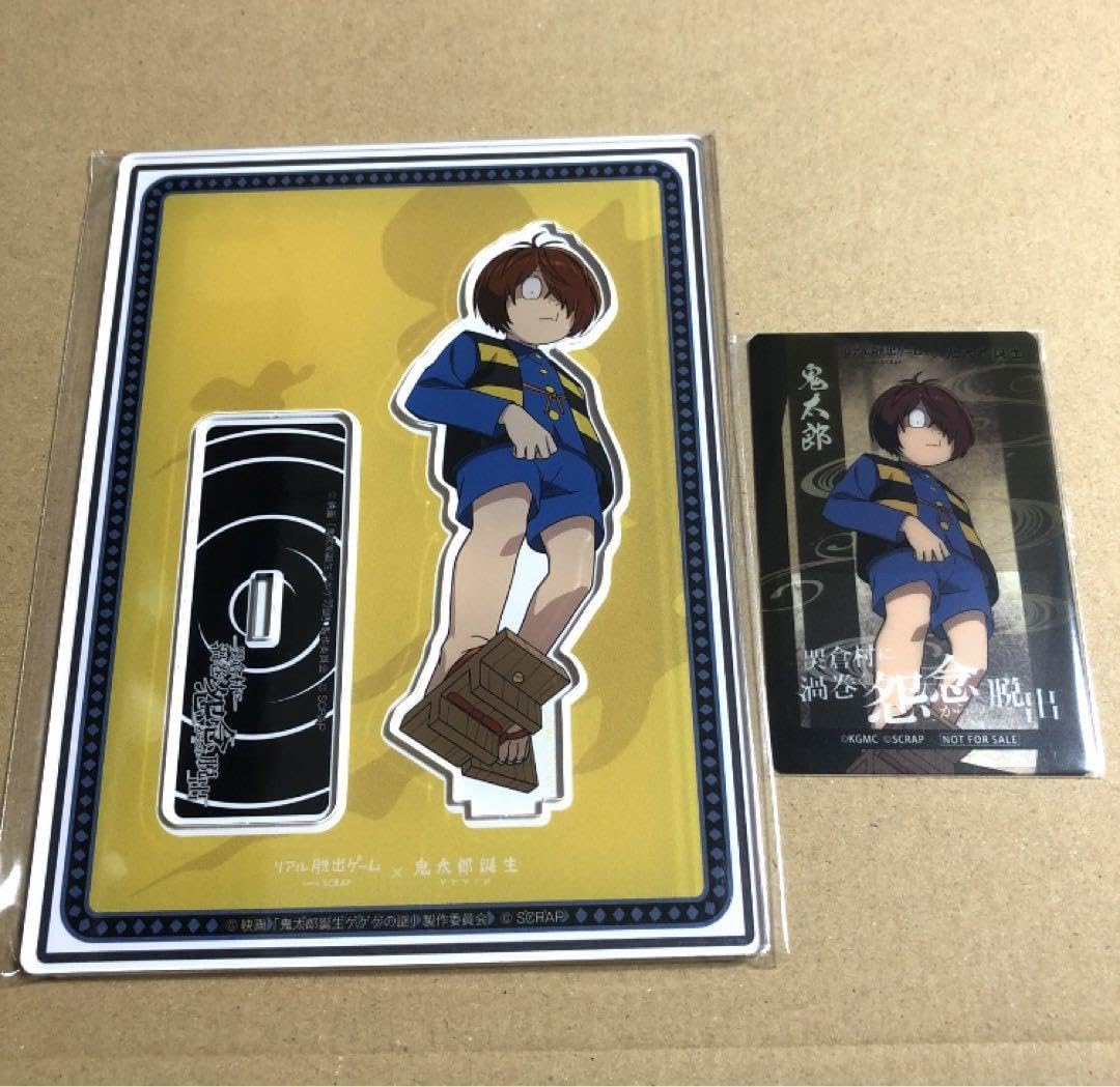 Amazon.co.jp: 鬼太郎誕生 ゲゲゲの謎 リアル脱出ゲーム