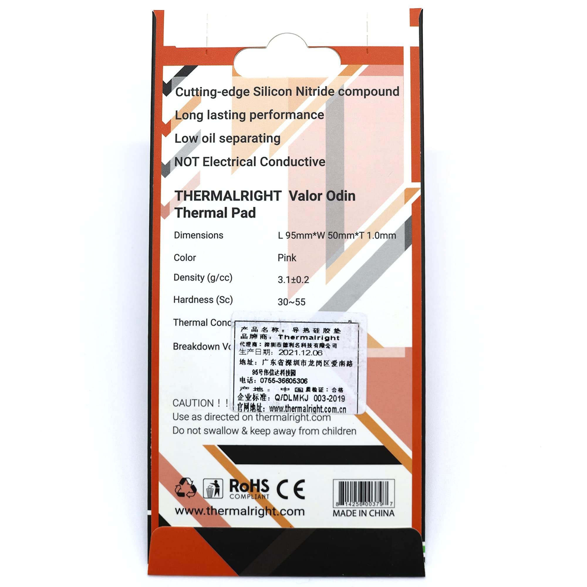 Amazon.co.jp: Thermalright VALOR ODIN THERMAL PAD 高熱伝導率
