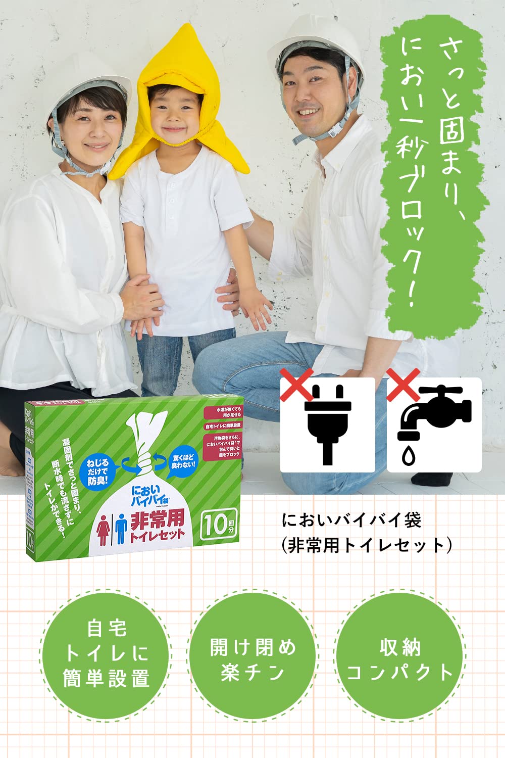 Amazon｜におわない袋 消臭袋 防臭袋 防災グッズ 携帯トイレ 簡易