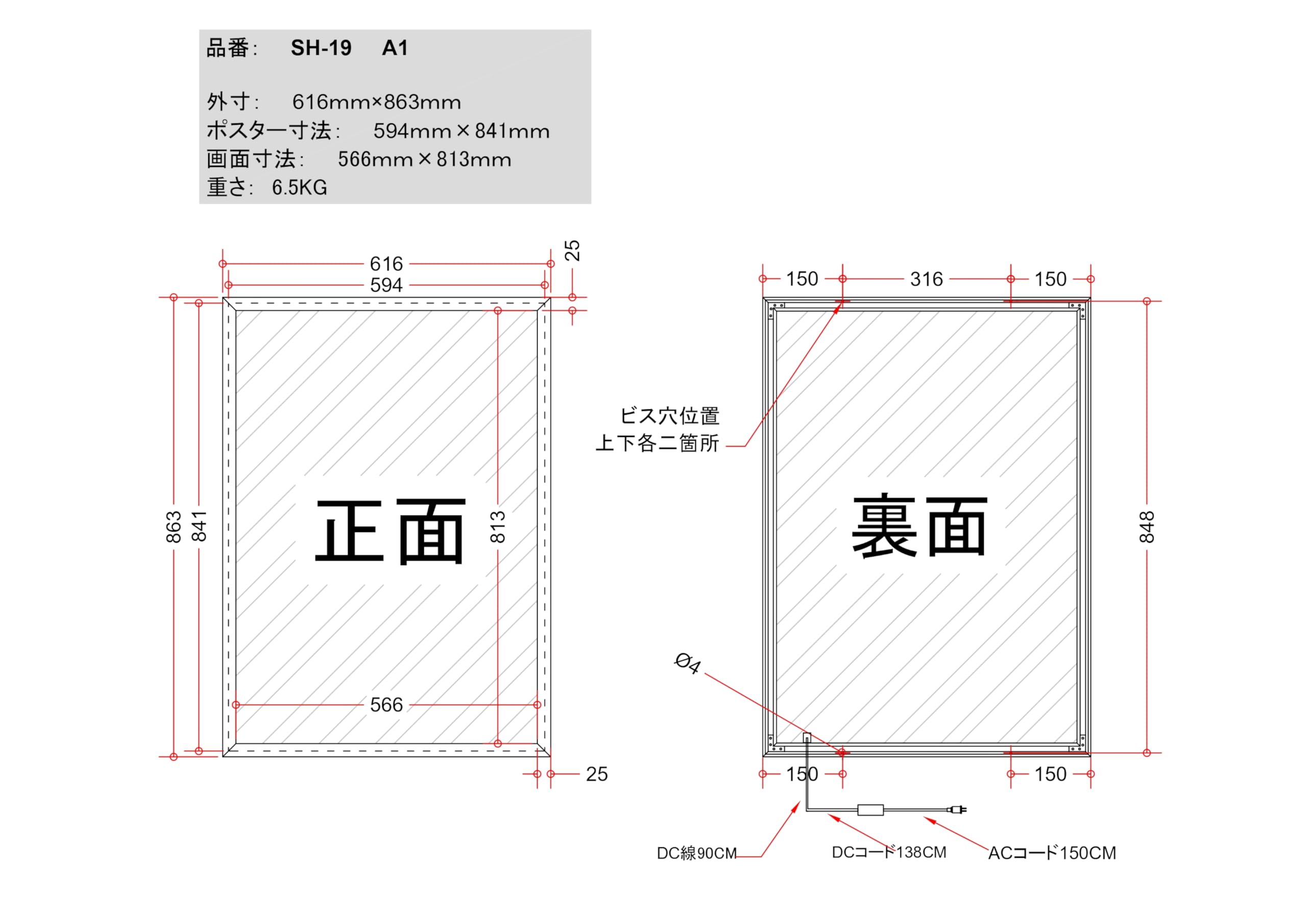 Amazon | 【型番：SH19-A1】屋内用LEDライトパネル 【高輝度