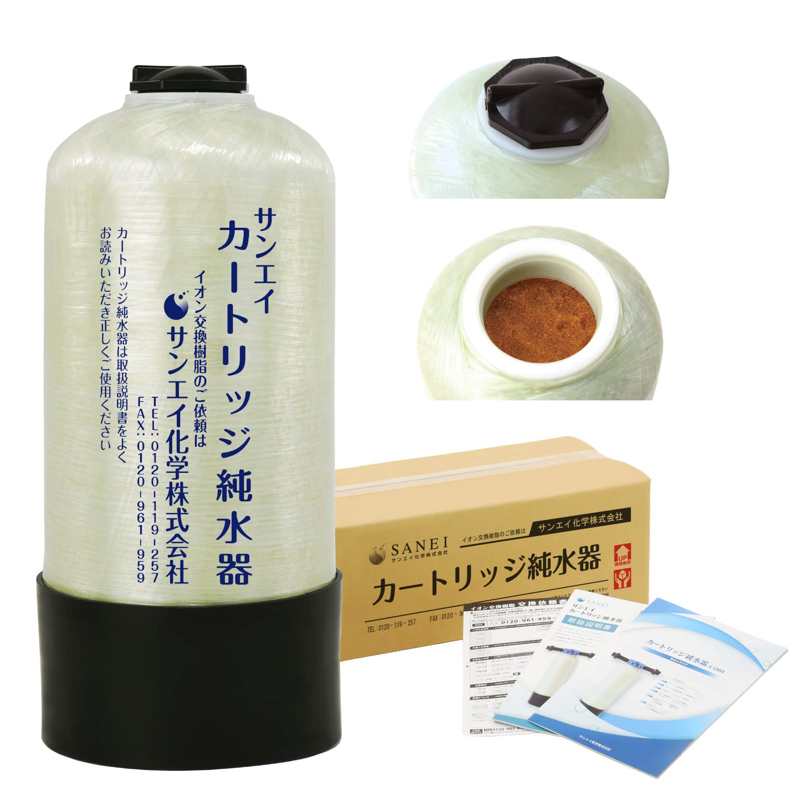 Amazon | サンエイ化学 カートリッジ純水器 10L 予備純水器 