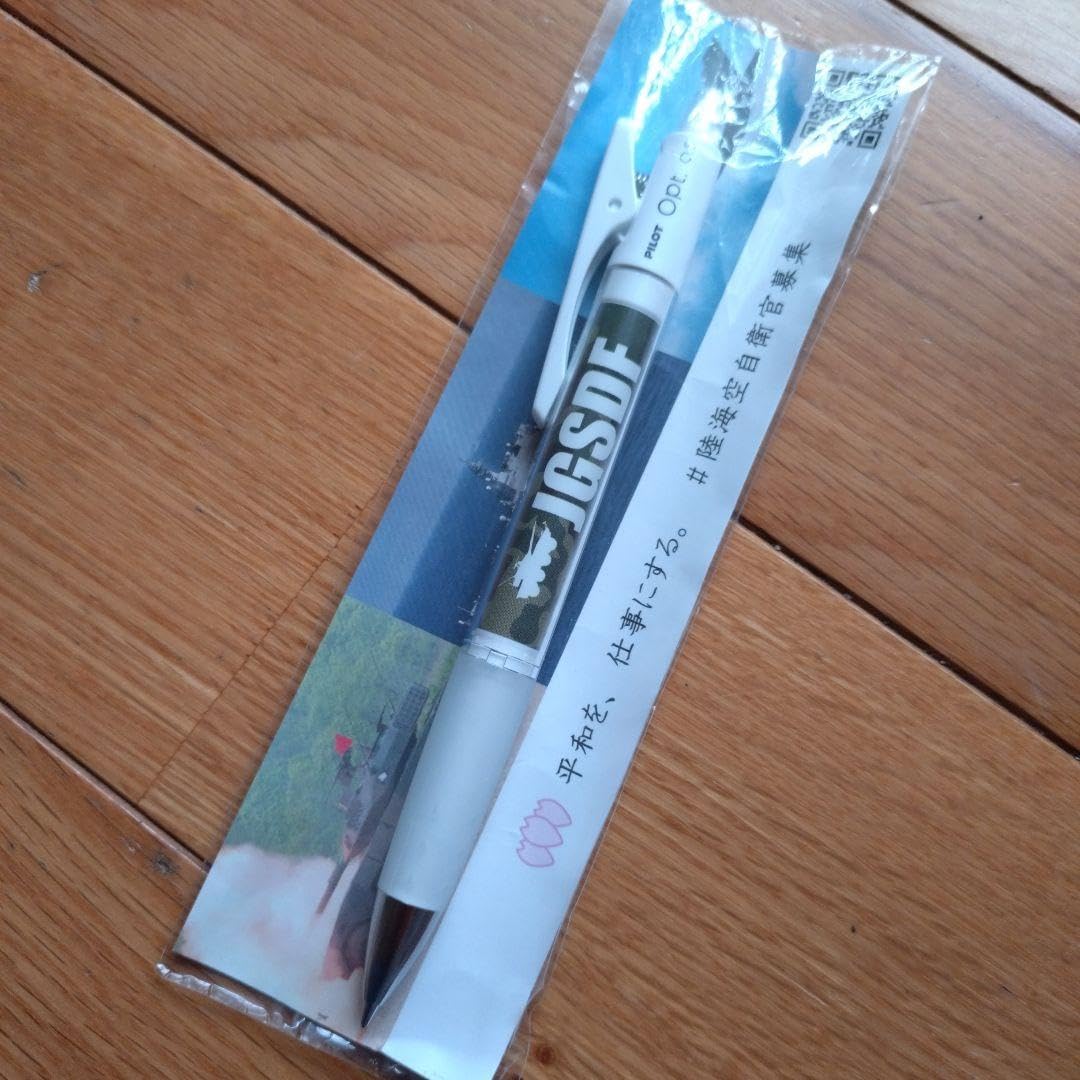 自衛隊シャープペン JGSDF