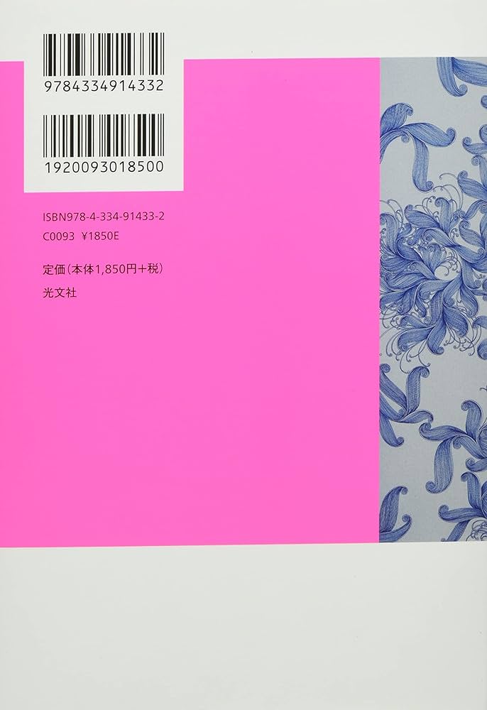 絶版美品稀少本　ふしぎな森の人形たち　童心社 与勇輝作品集 魅惑の人形たち - メルカリ