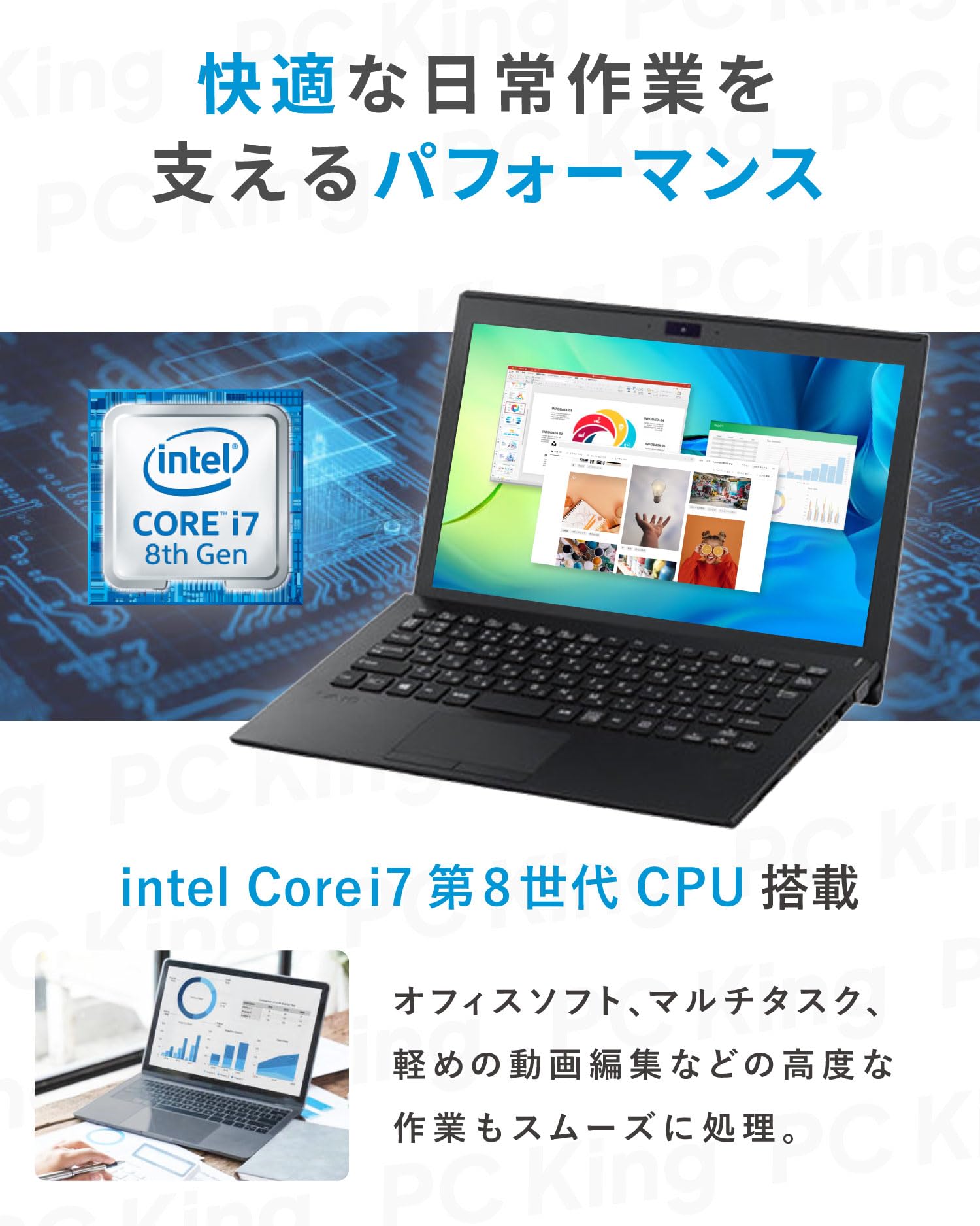 [希少]VAIO Pro VJPG11C 最上位モデル オフィス付きwin11 Windows11 オフィス2024年 SSD256GB メモリ8GB VAIO Amazon.co.jp