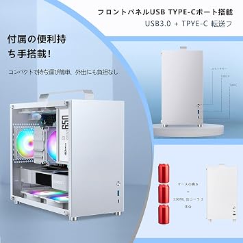 PC Case, Middle Tower, PC Case, Transparent Tempered Glass Model, Micro-atx, Silver, MINI Type