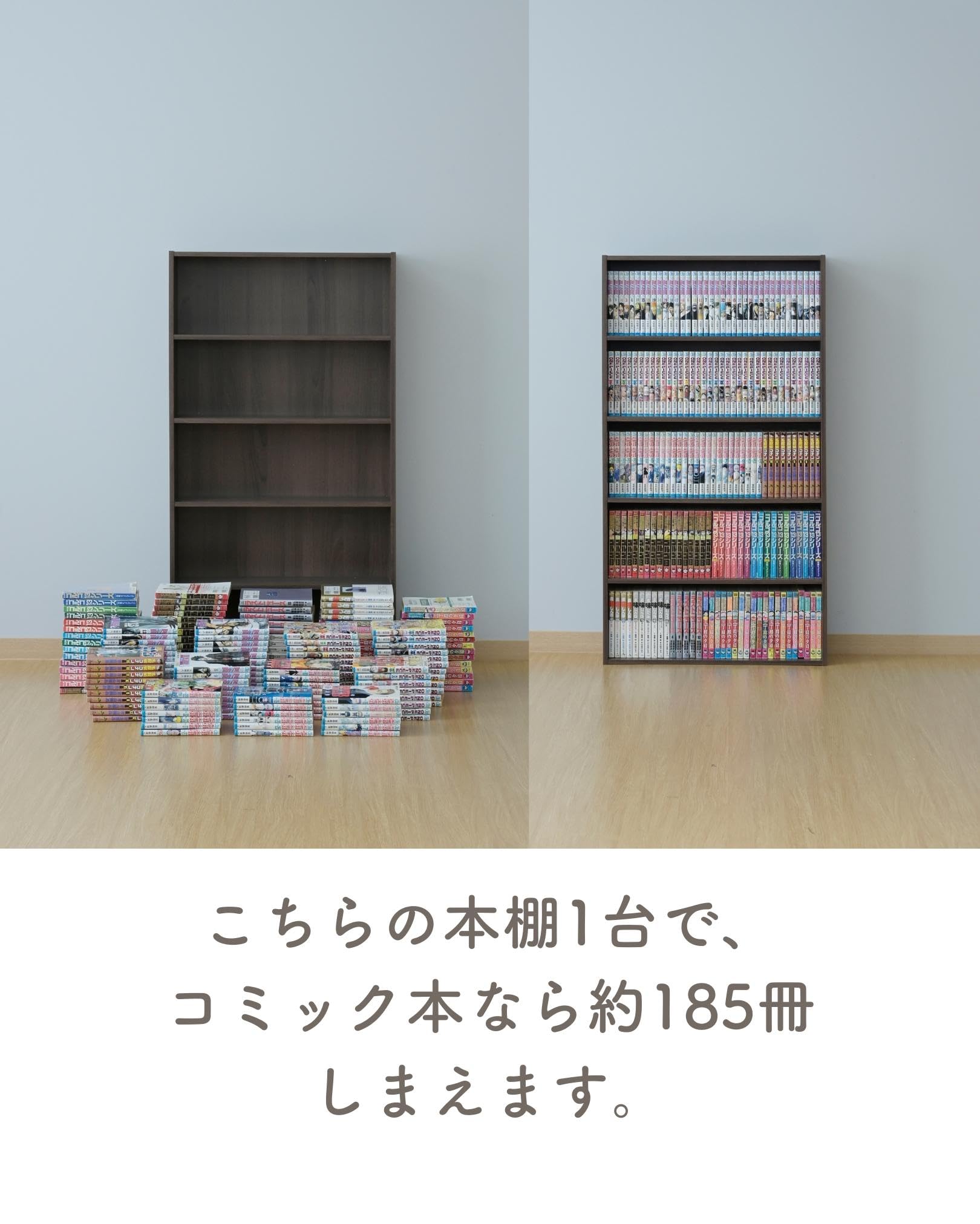 Amazon｜マンガぴったり 本棚カラーボックス 5段 幅60 奥行17 高さ111