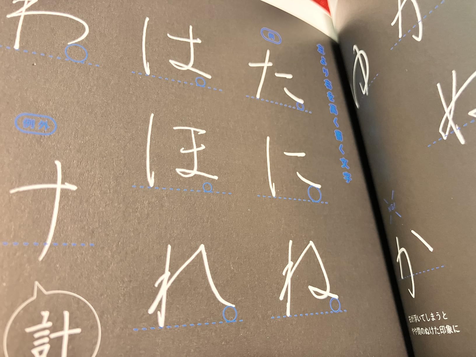 お客様イメージ