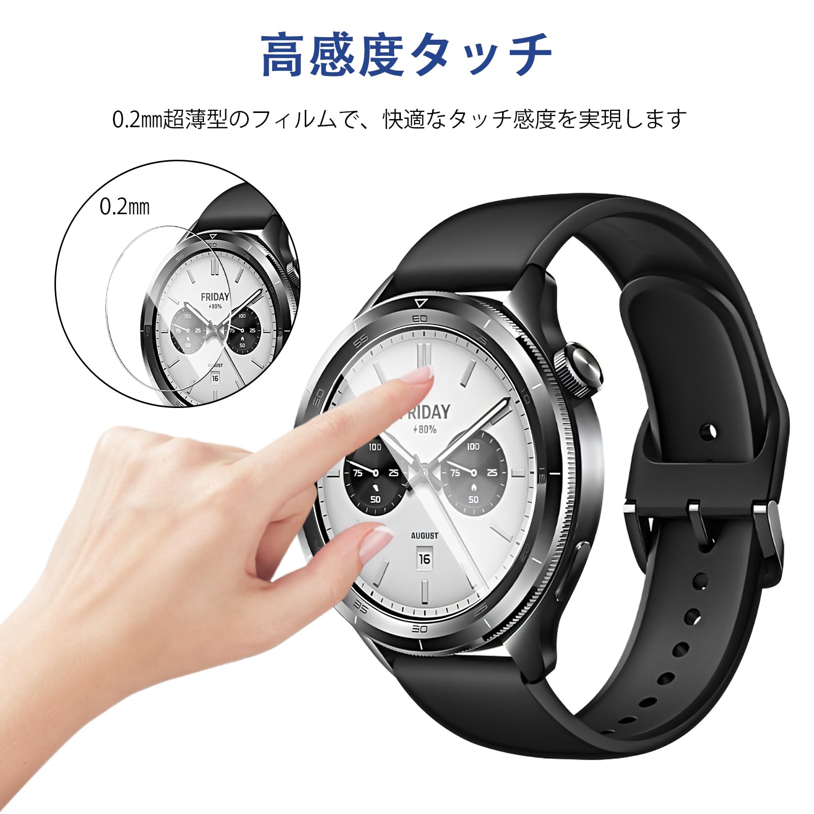 Amazon.co.jp: 【4枚セット】For Xiaomi Watch S4 フィルム ガラス 