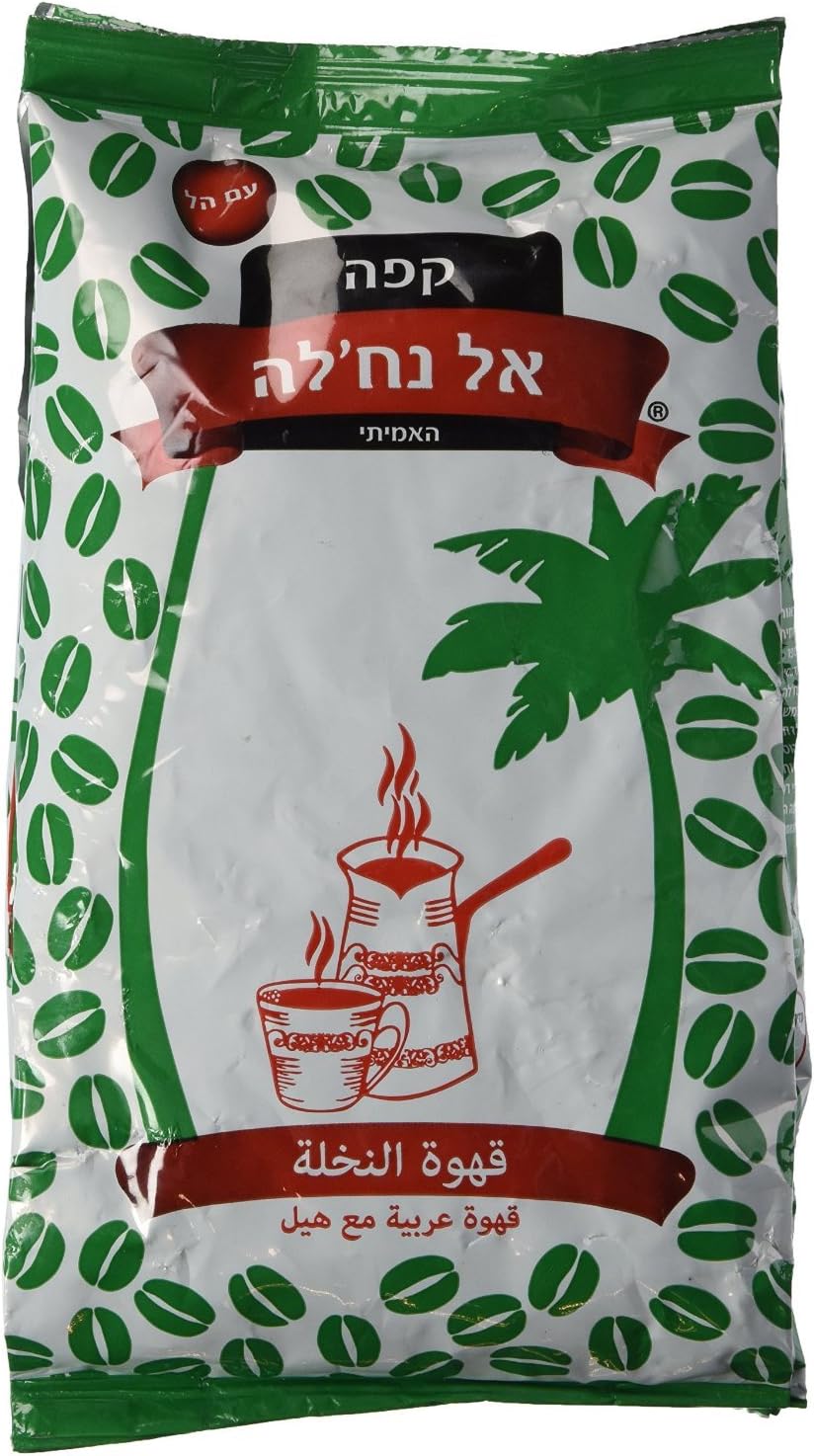 Elnakhleh Authentic Black Coffee with Cardamom