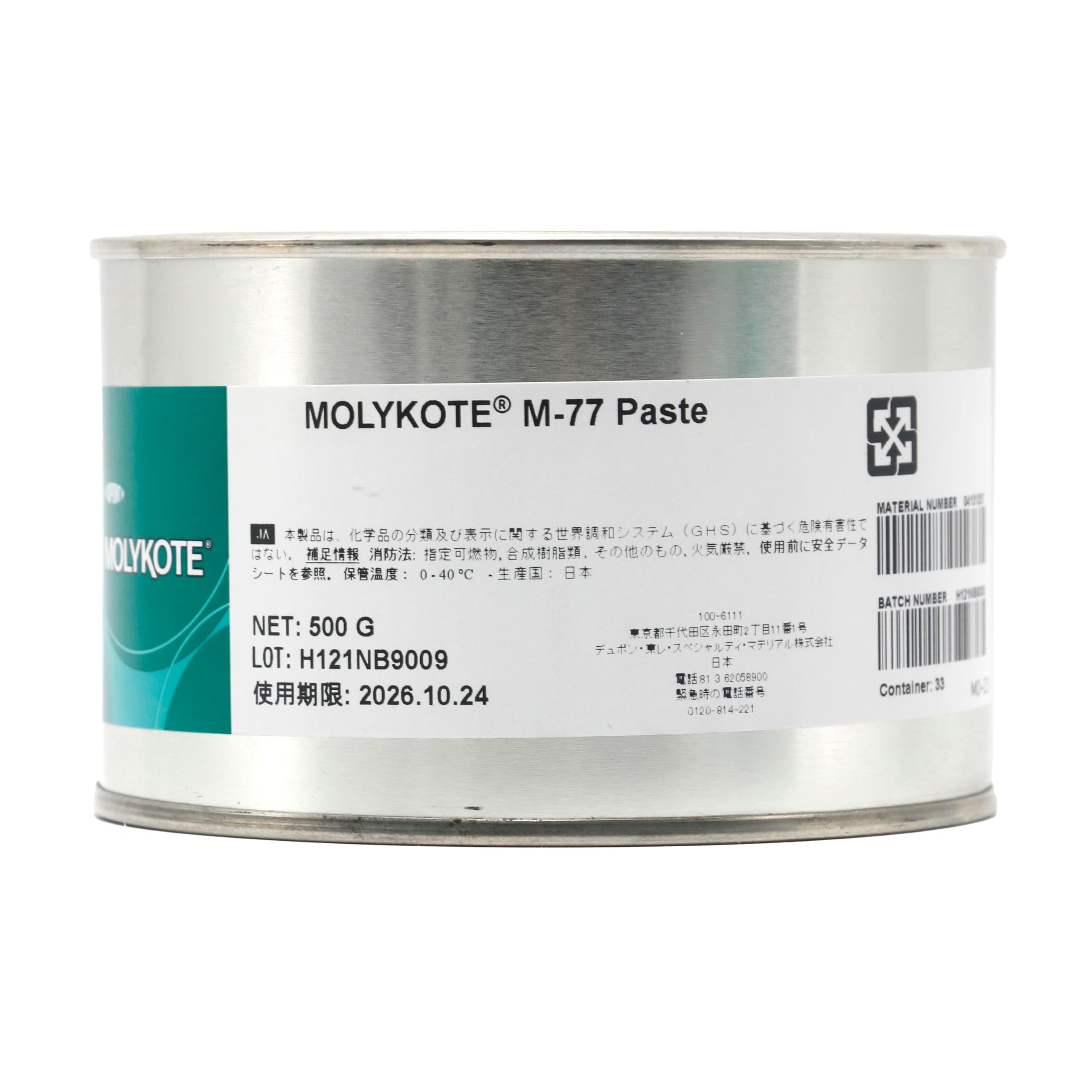 Molykote M-77 Paste 500g Grasa Lubricante para Plástico Metal Carga Moderada Baja Velocidad Anti-Atrancamiento Resistencia al Agua Temperaturas Extremas Negra Dow Corning