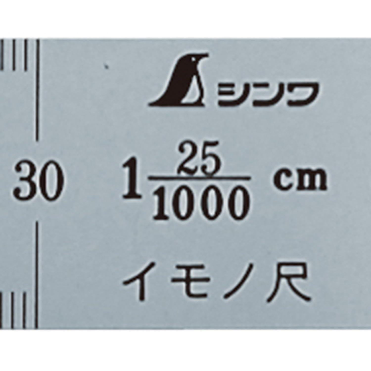 Shinwa Sokutei 15156 Imono Scale, 11.8 inches (30 cm), 7.9 inches (20 cm), Silver