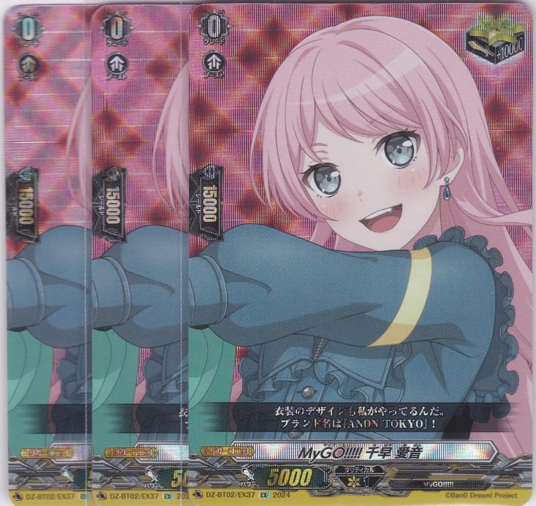 10th Anniversary MyGO!!!!! 千早愛音 EXS 10th Anniversary MyGO