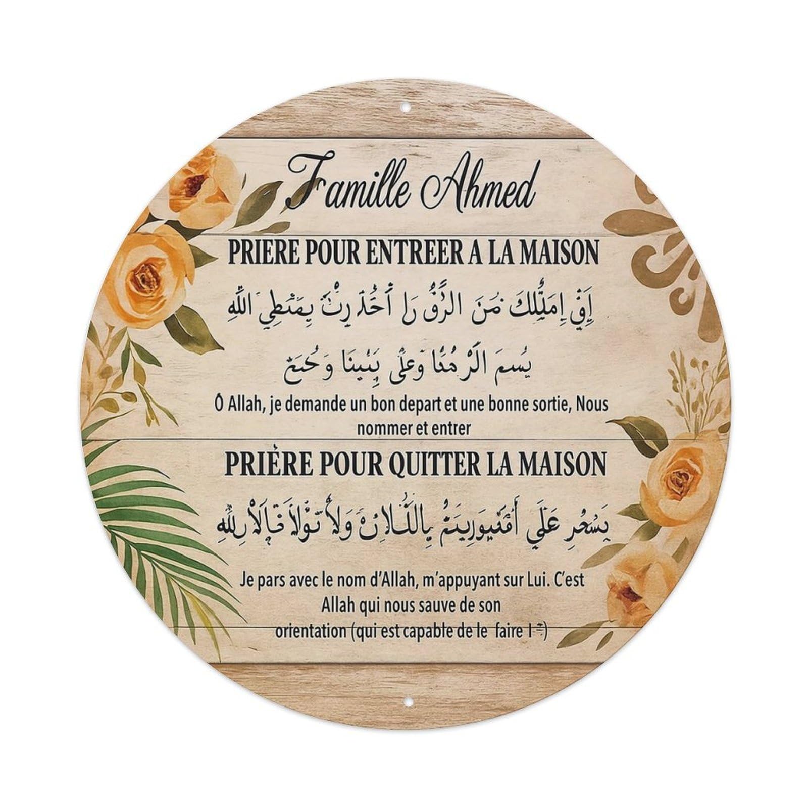 Floral Wood Texture Arabic Script Tin Sign Metal Poster Vintage Metal Signs for Home Man Cave Bar Cafe Kitchen laundry room Wall Decorations Gift 8x8Inch