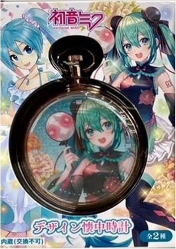 Amazon タイトー 初音ミク デザイン 懐中時計 B チャイナ衣装 キャラクター ボーカル シリーズ01 初音ミク アニメ 萌えグッズ 通販