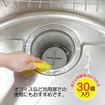 Amazon｜ワイズ 毎日とりかえキッチンスポンジ 30個入 日本製 KZ