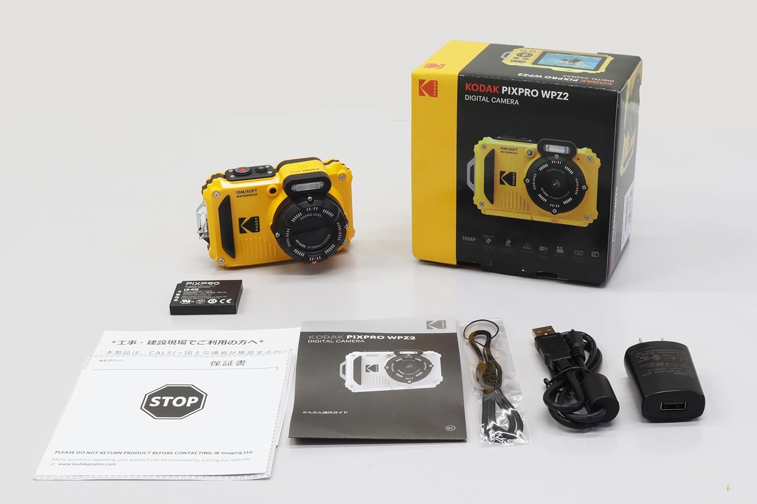 Kodak PixPro WPZ2 Yellow • Trouvez le meilleur prix