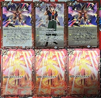 Amazon.co.jp: バトスピ サーガブレイヴ 神話BOX 激突王のキセキ 3枚