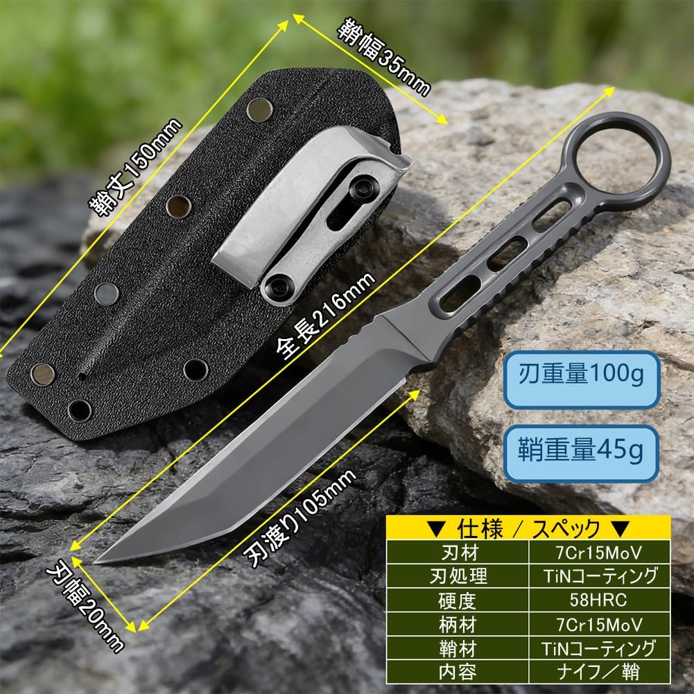 DCE シースナイフ スケルトンナイフ フルタング無骨ナイフ 全一体7Cr15MoVステンレス鋼 【Beast Fang・獣牙Ⅱ】
