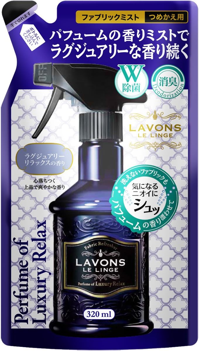 Rabon fabric mist refill luxury relax