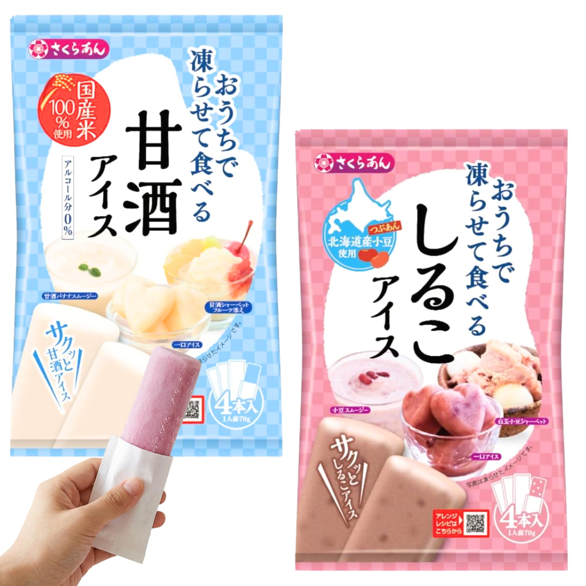 Amazon.co.jp: 谷尾食糧工業 おうちで凍らせて食べるアイス (おしるこ