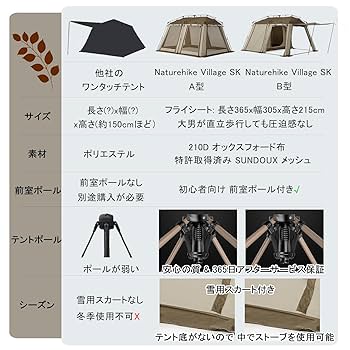 ゆきさん専用　テント ゆきさん専用 テント ZIZ TENT SHELTER ROCK GREY｜ジズテント