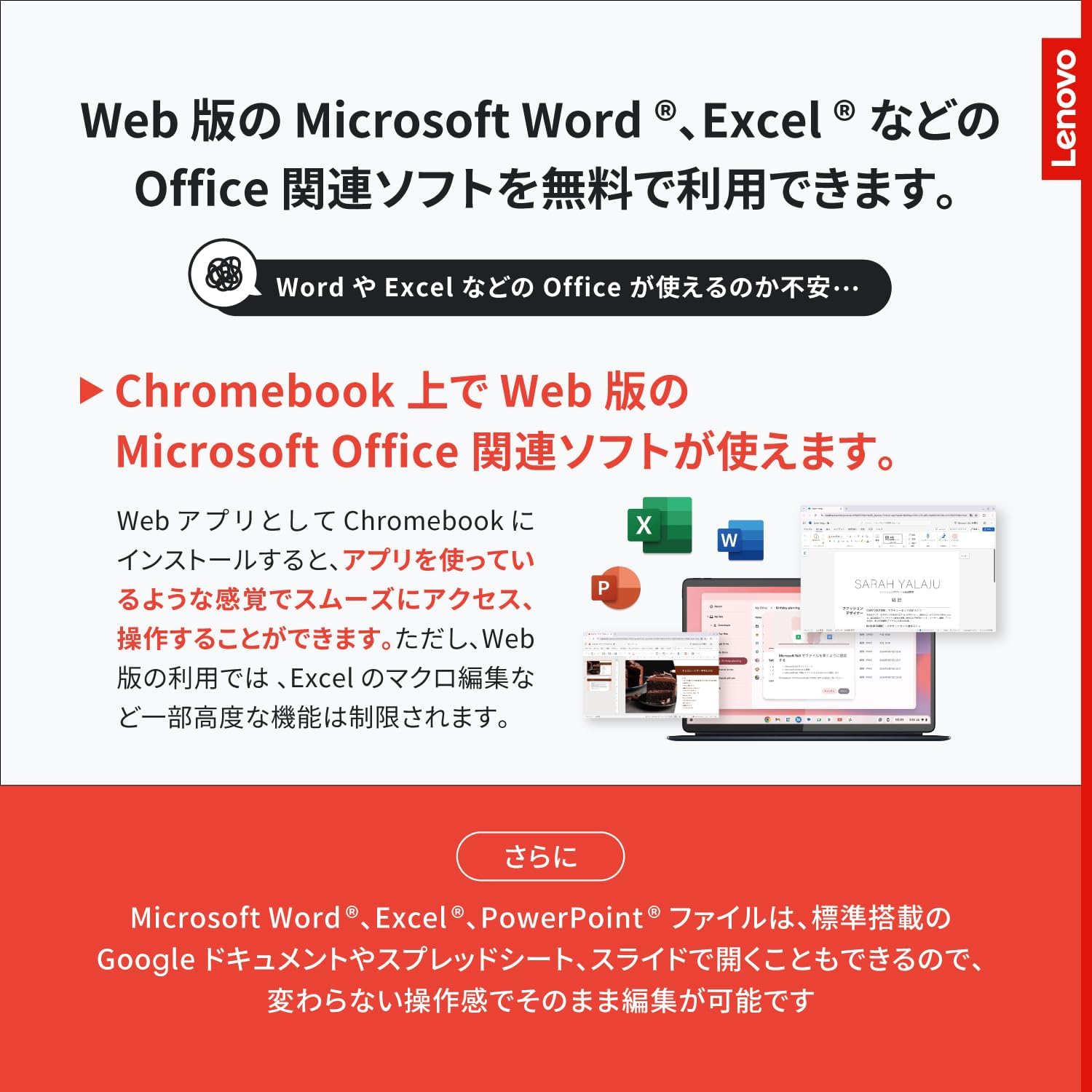 Lenovo Chromebook クロームブック IdeaPad Flex 3i Gen8 12.2インチ インテル® プロセッサー N100搭載 メモリ4GB eMMC 64GB バッテリー駆動12.0時間 重量1.25kg アビスブルー 82XH001KJP
