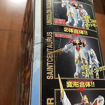 レアなdxセイントカイザー 魔法戦隊マジレンジャー DX セイントカイザー & ファイヤーカイザー